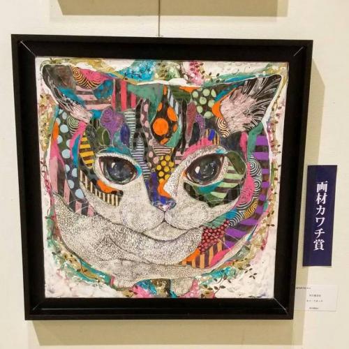 ネコ・ウォッチ